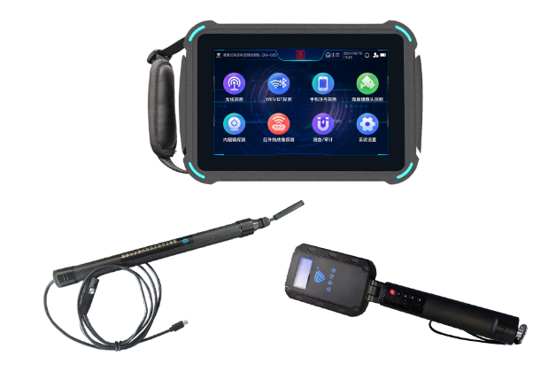 辛集便携式防窃听窃照检测包