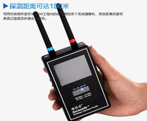 辛集手持式无线摄像头探测器