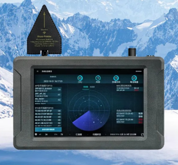 辛集手持式手机信号源检查分析仪